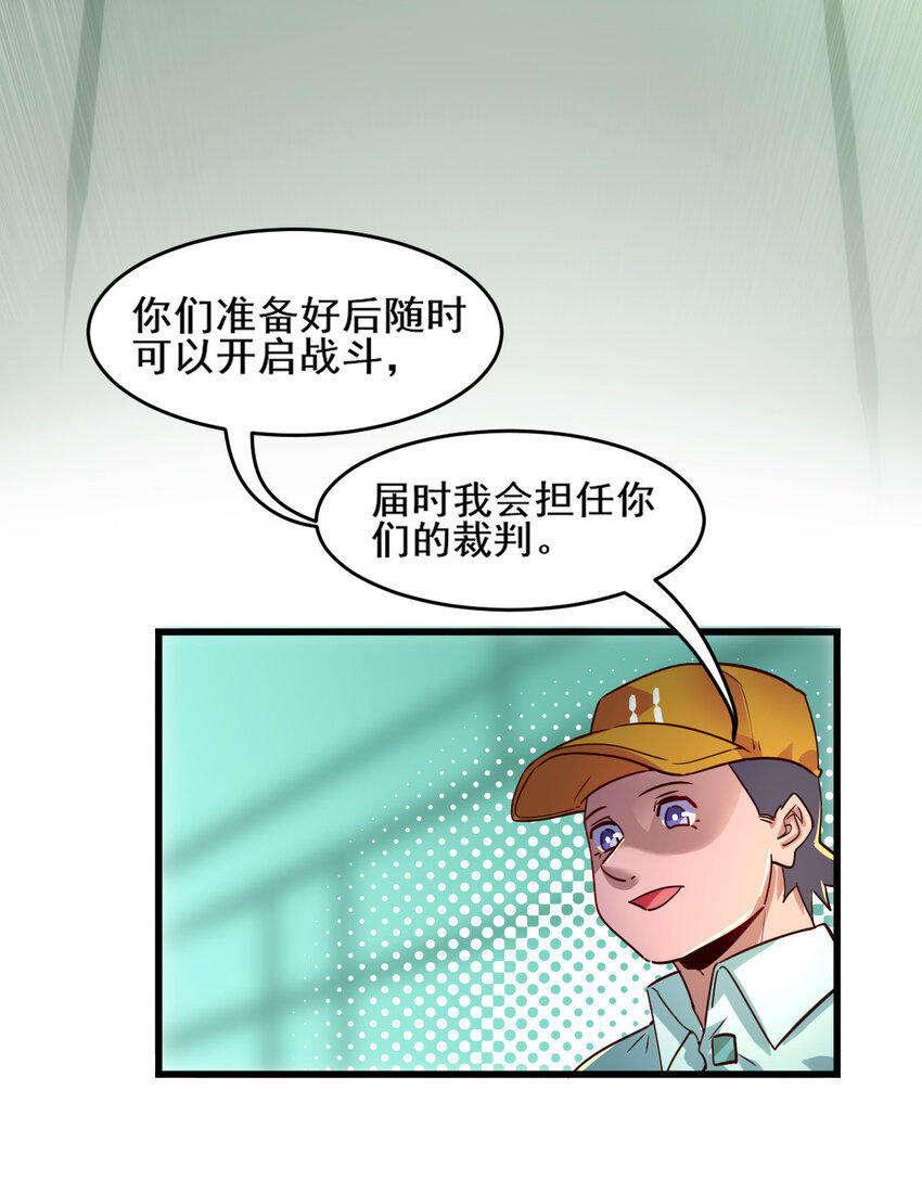 00 序章9