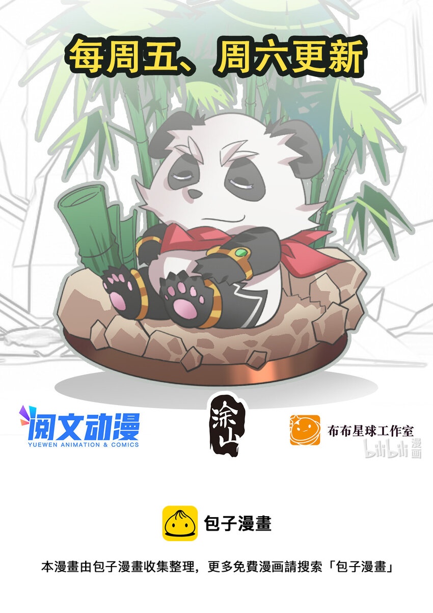 00 人物篇6