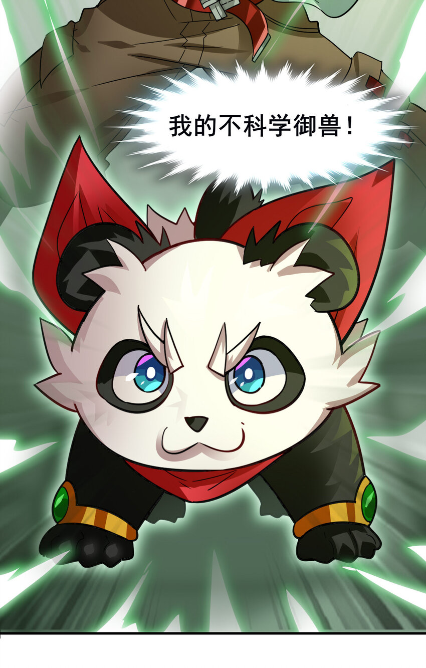 00 序章48
