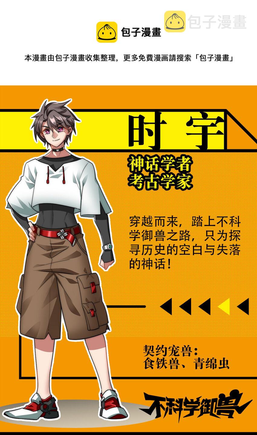 00 人物篇0