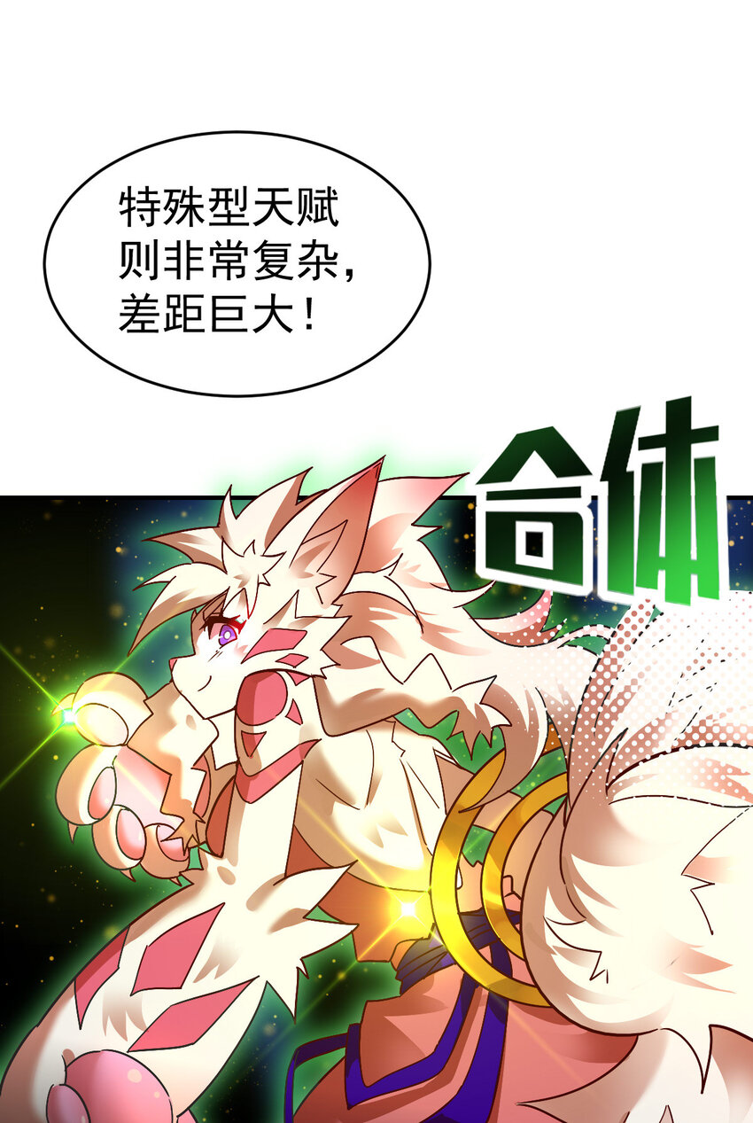 002 不是正常人25