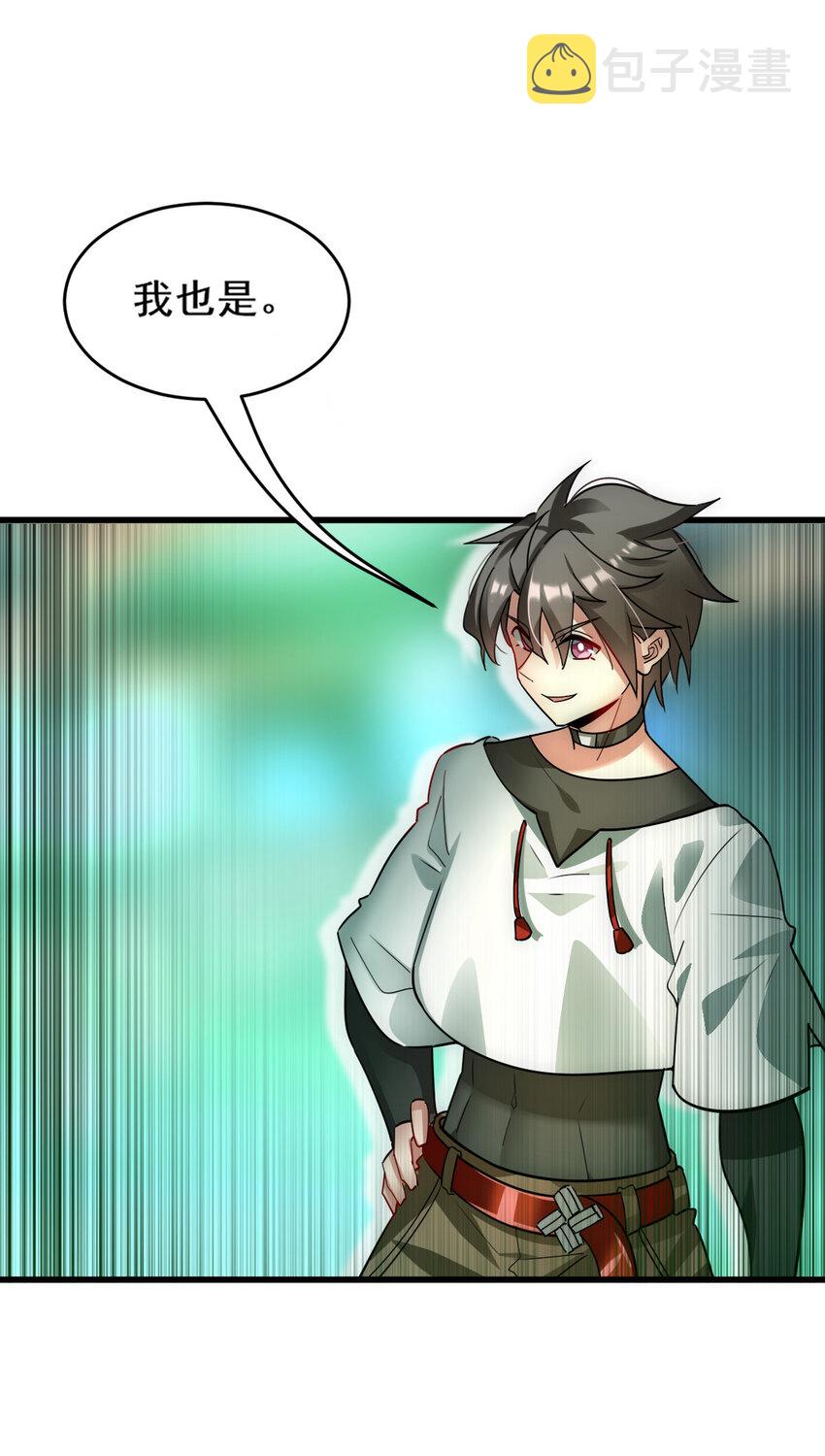 00 序章11