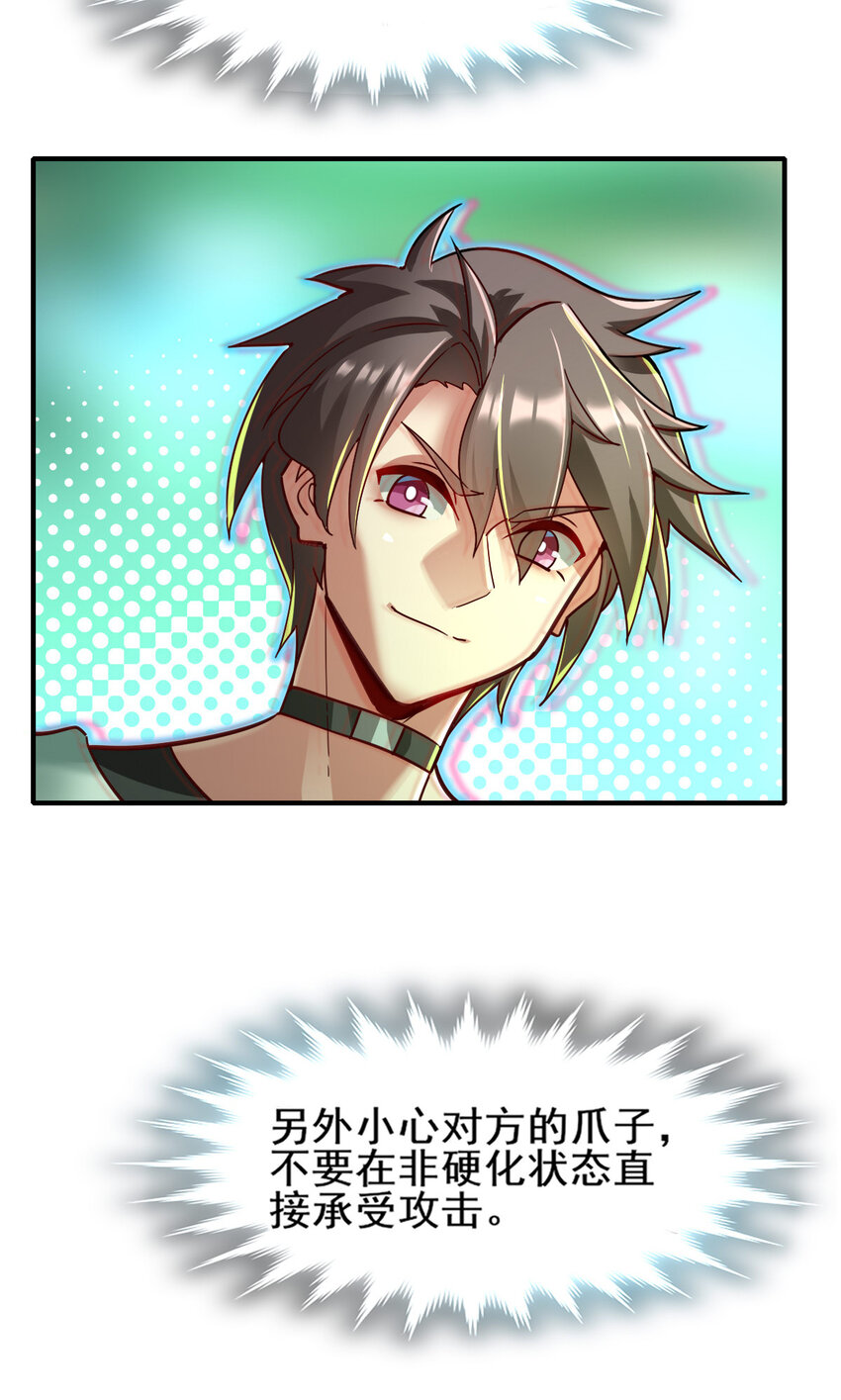 00 序章31