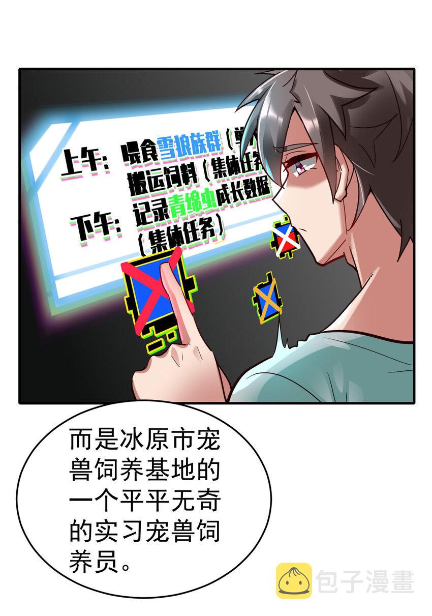 001 我是谁42