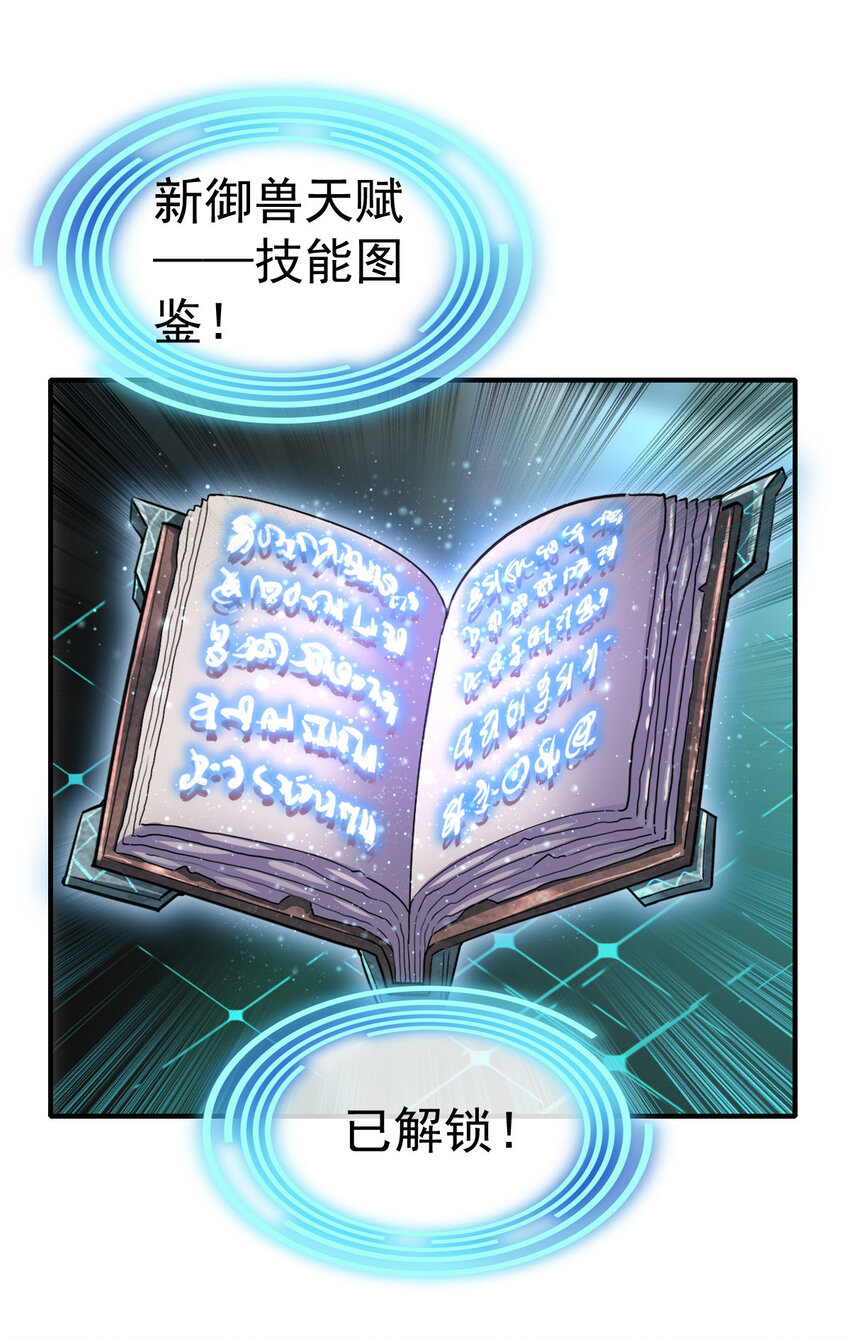 002 不是正常人20