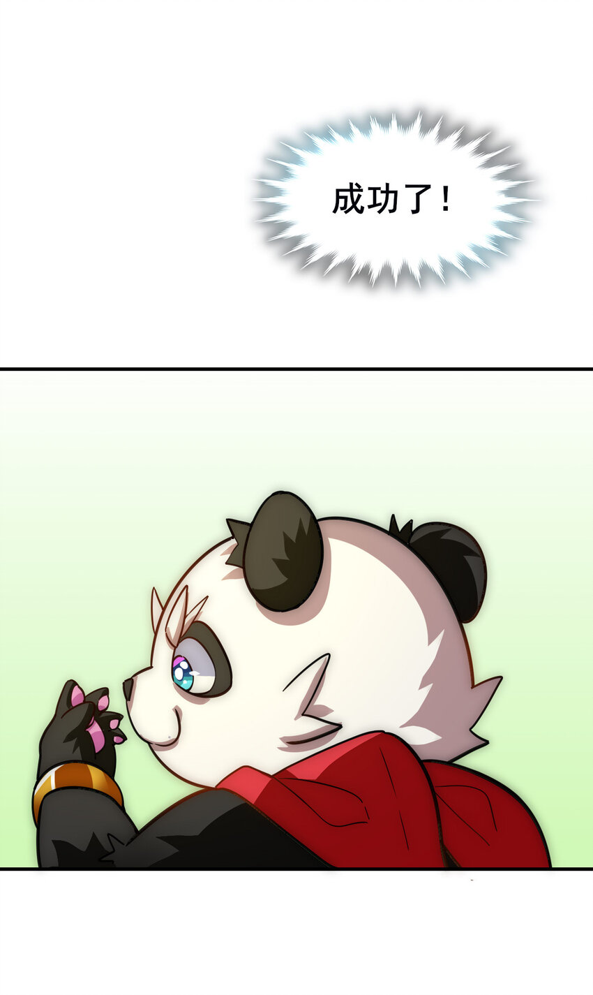 00 序章46