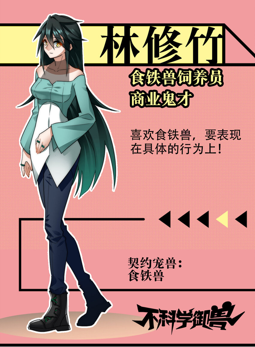 00 人物篇2