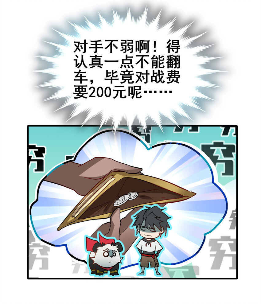 00 序章37