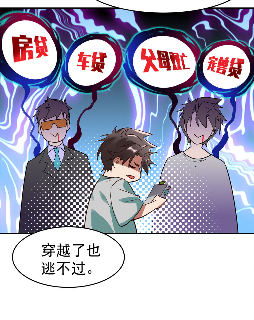 002 不是正常人3