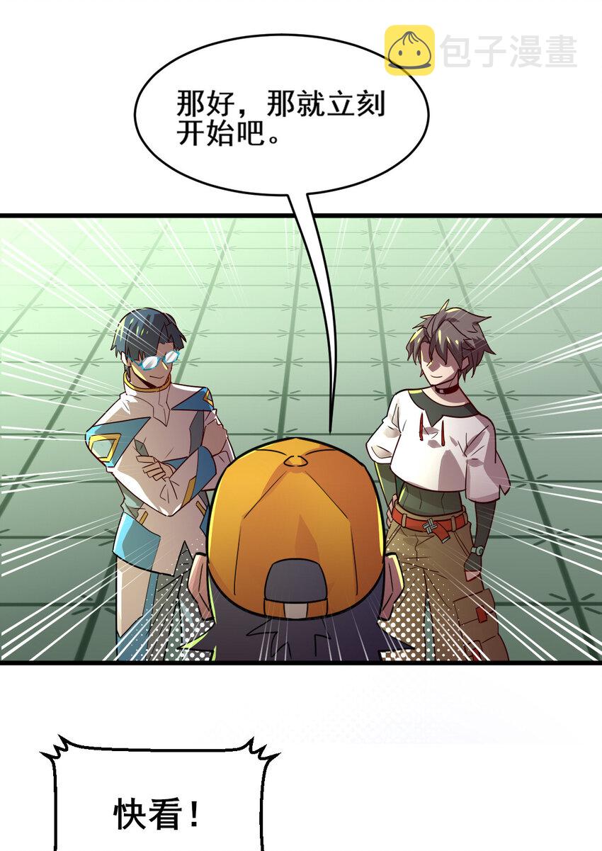 00 序章12
