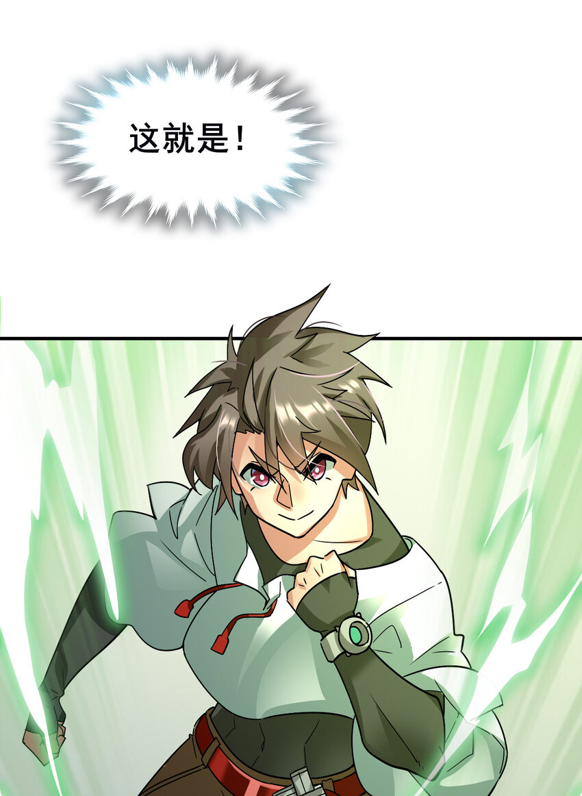 00 序章47