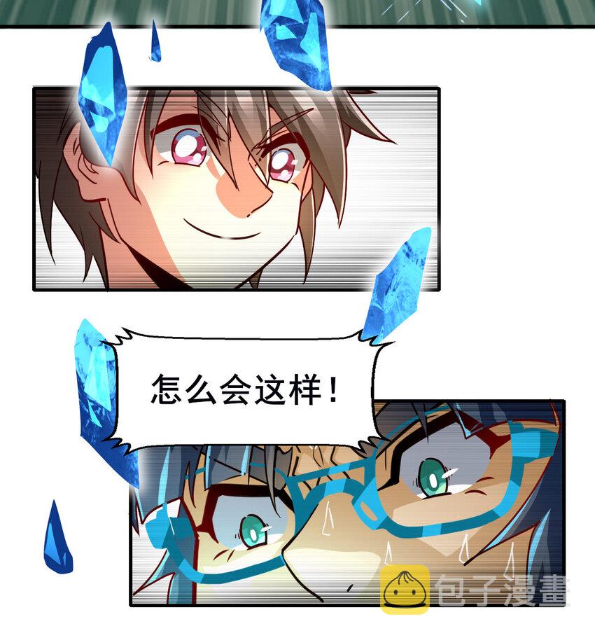 00 序章45