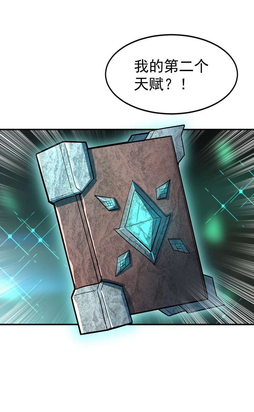 002 不是正常人19