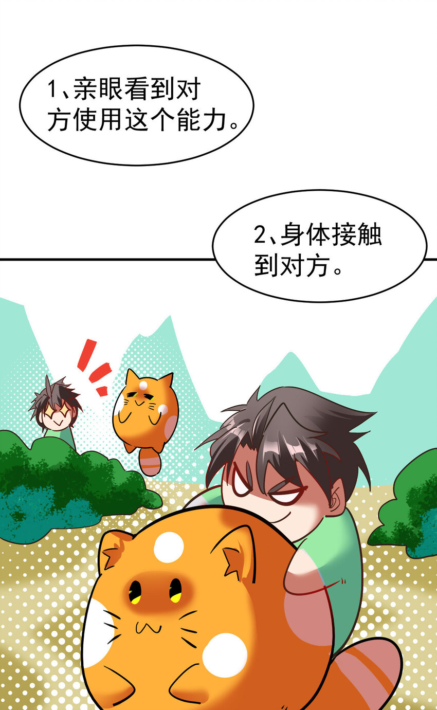 002 不是正常人31