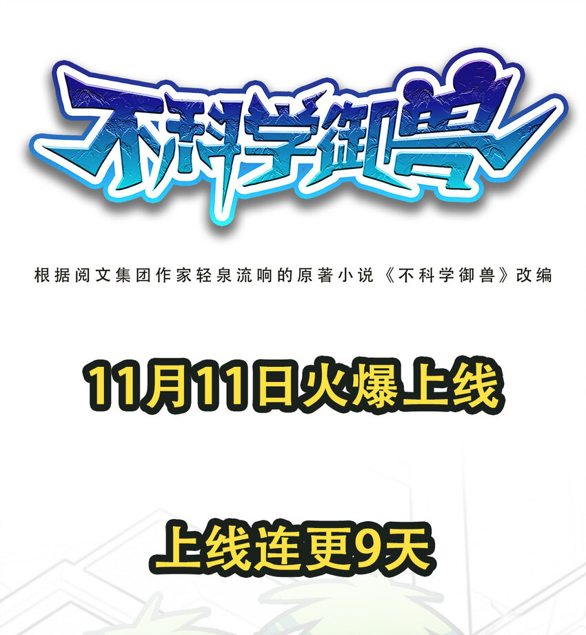 00 序章50