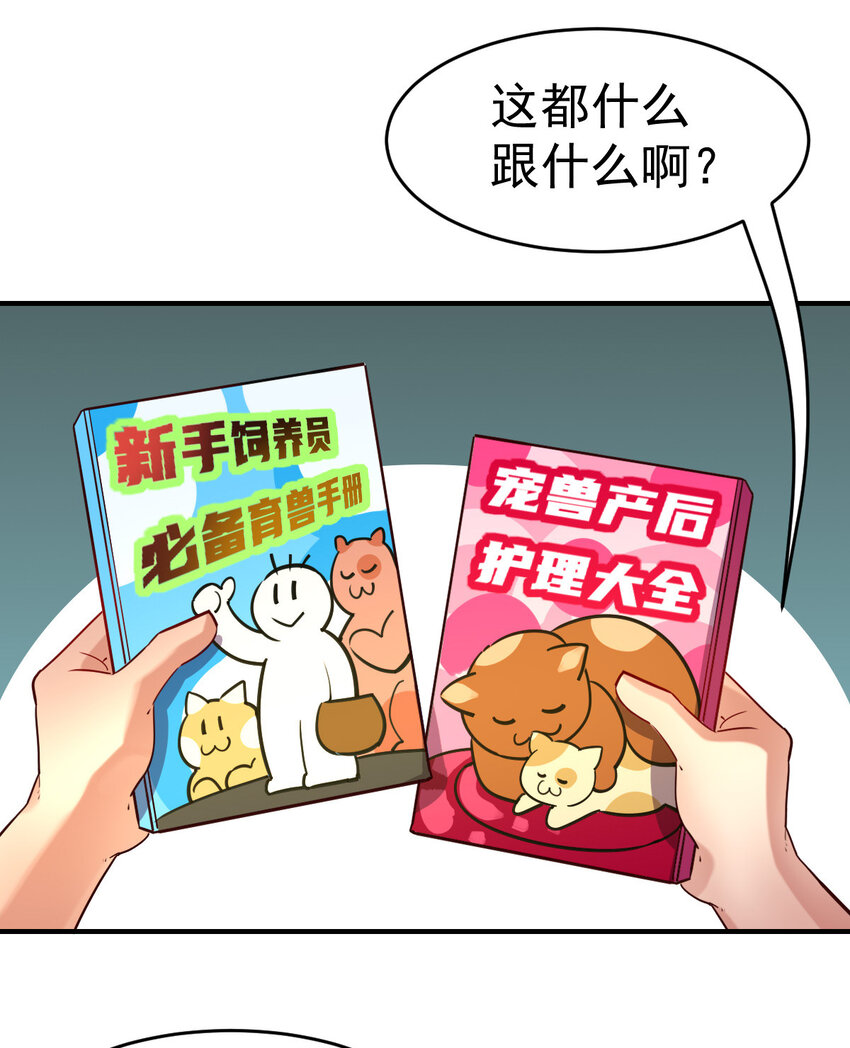 001 我是谁17