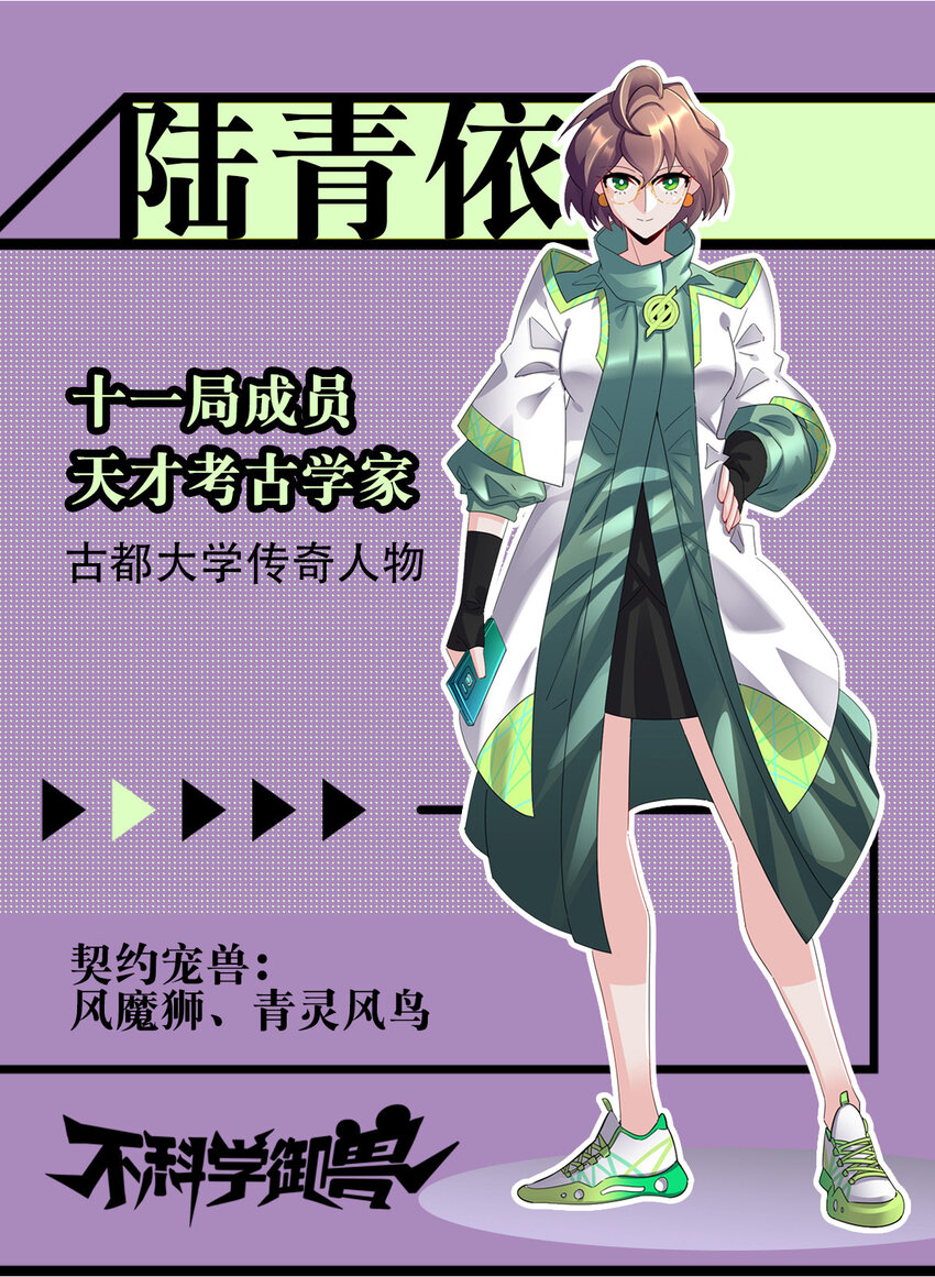 00 人物篇3