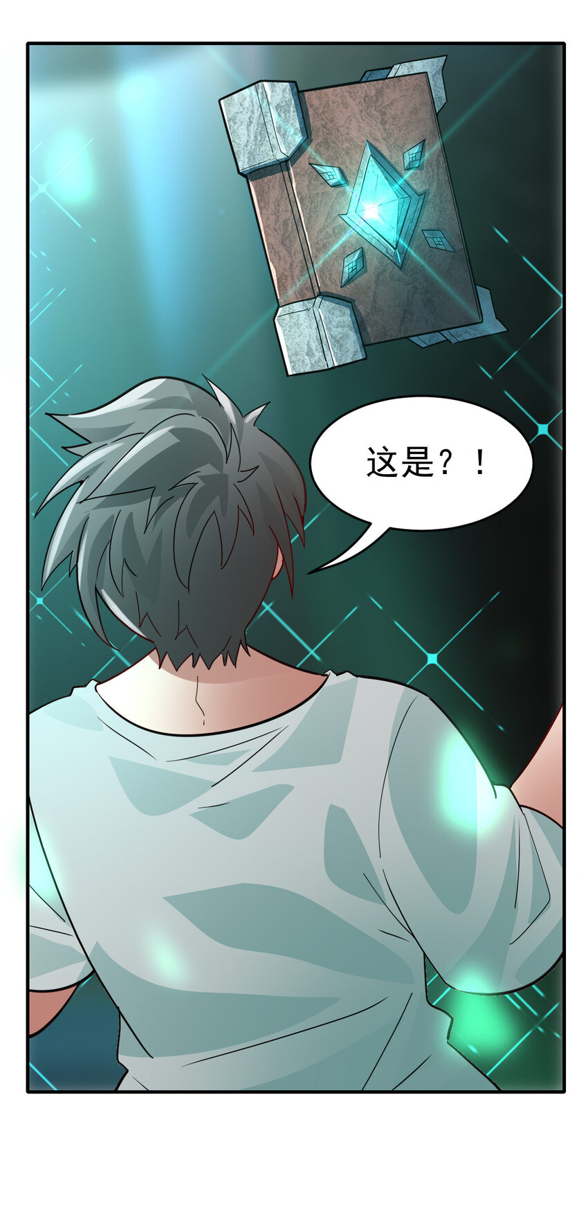 002 不是正常人18