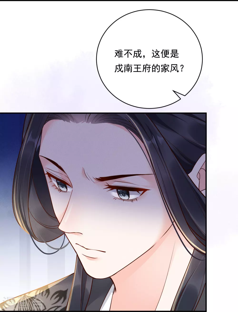 第14话 世子凶残22