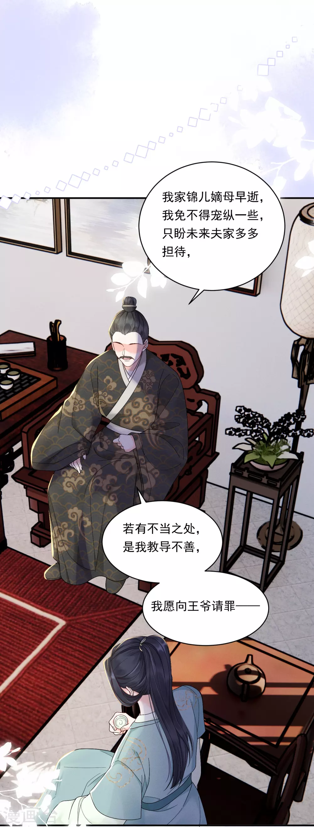 第10话 对手登门21