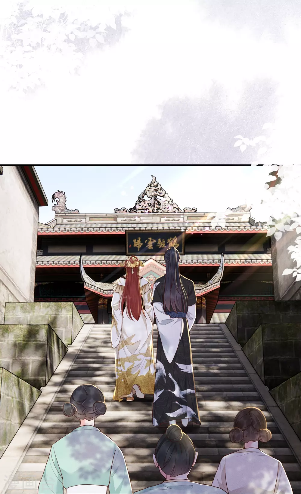 第19话 嘴刁比拼3