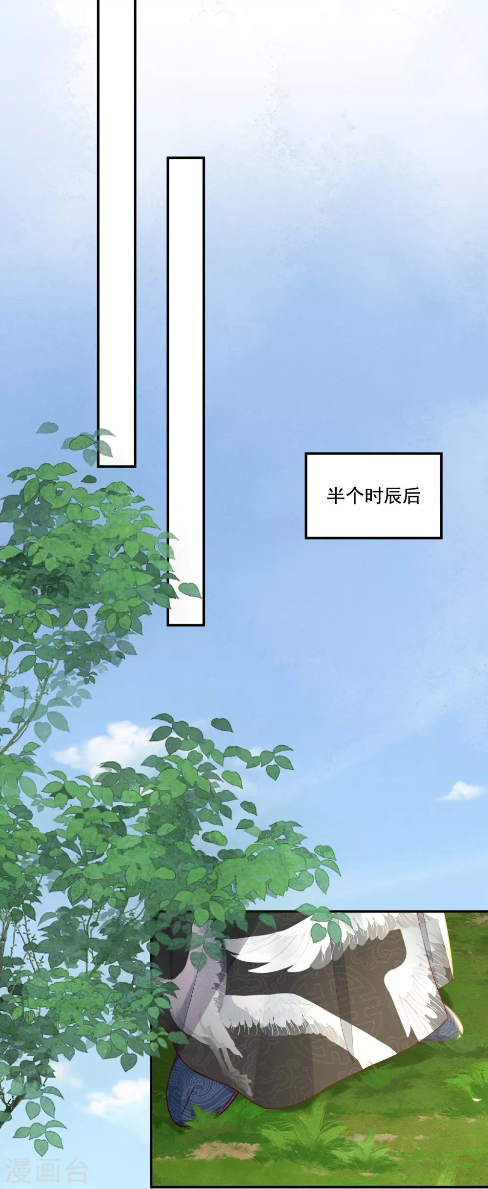 第20话 双倍收买29