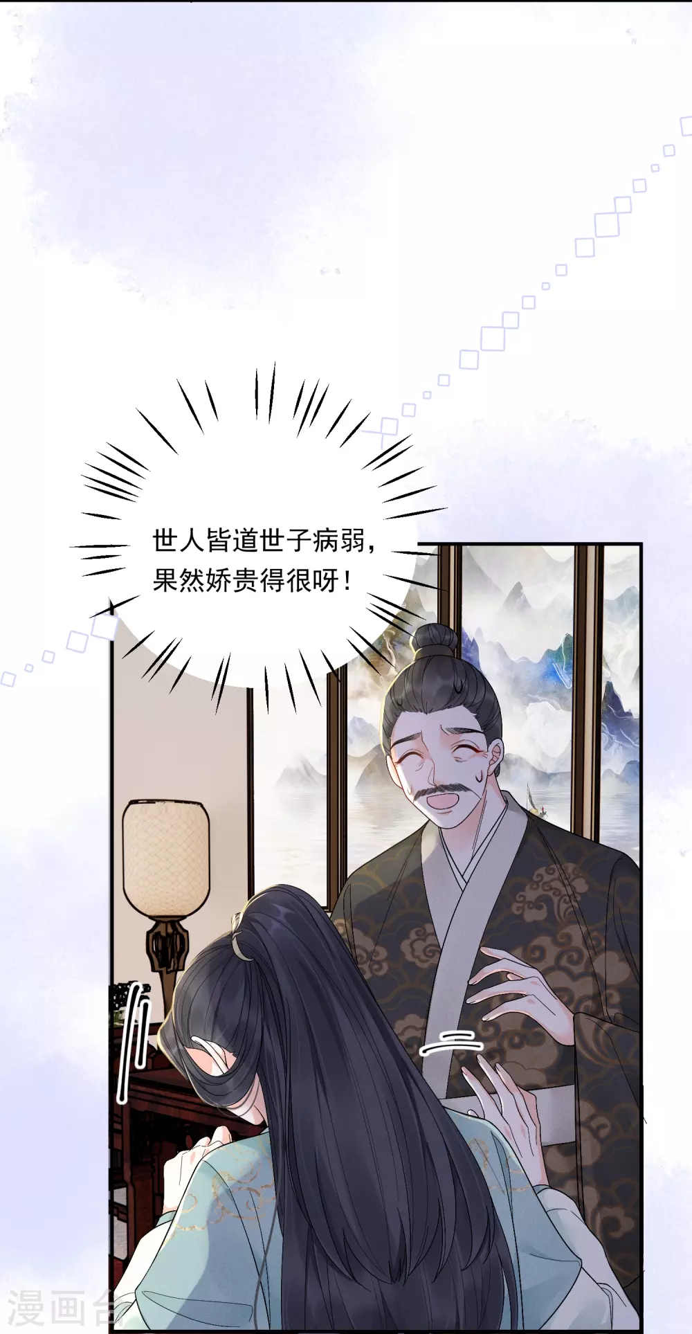 第10话 对手登门36