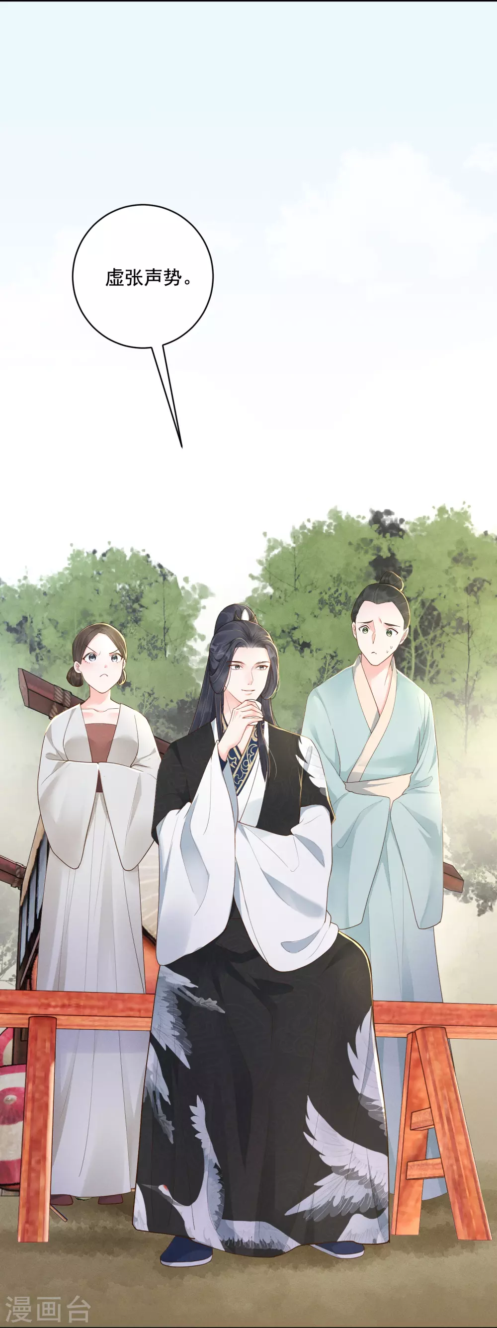 第18话 正面斗法7