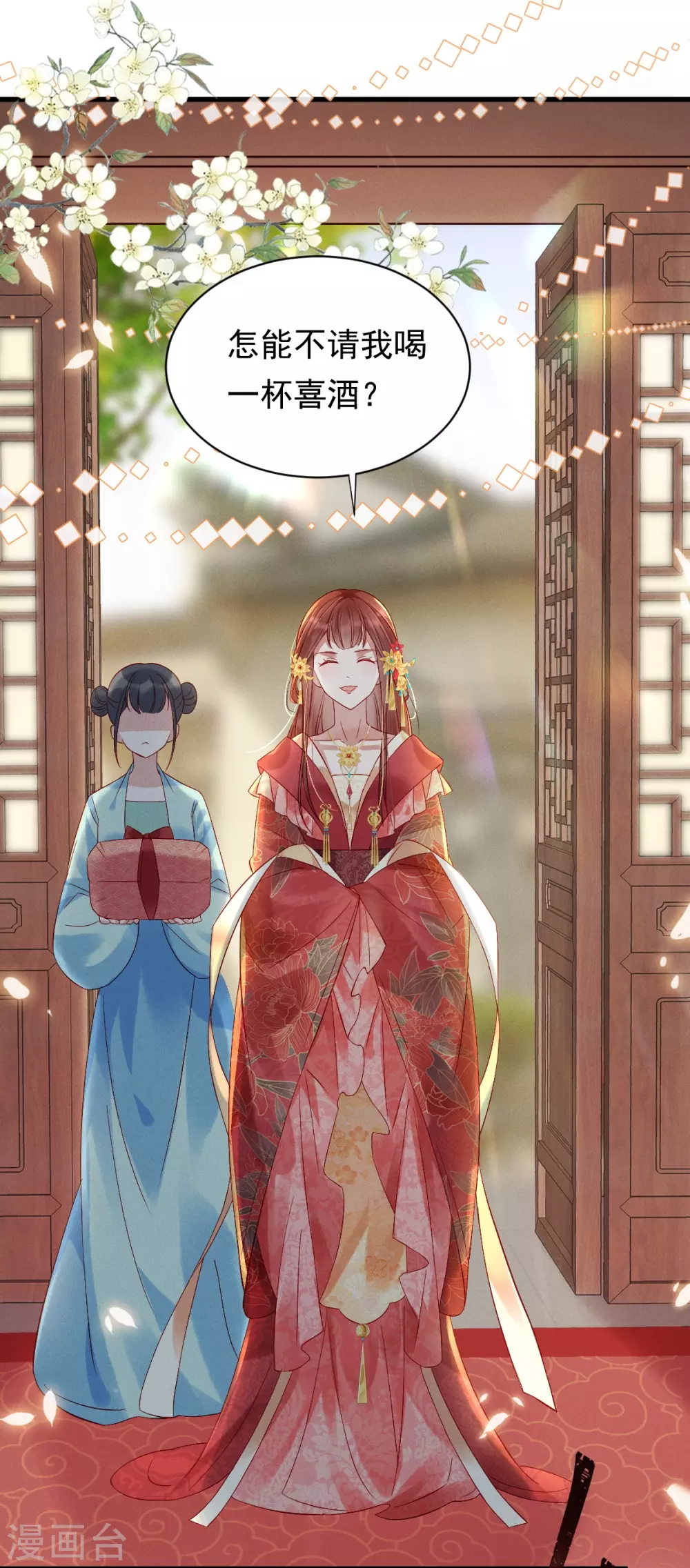 第1话 小姐纨绔17