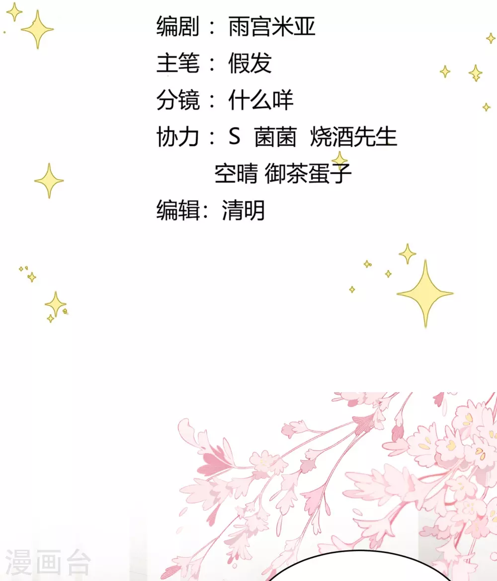 第10话 对手登门1