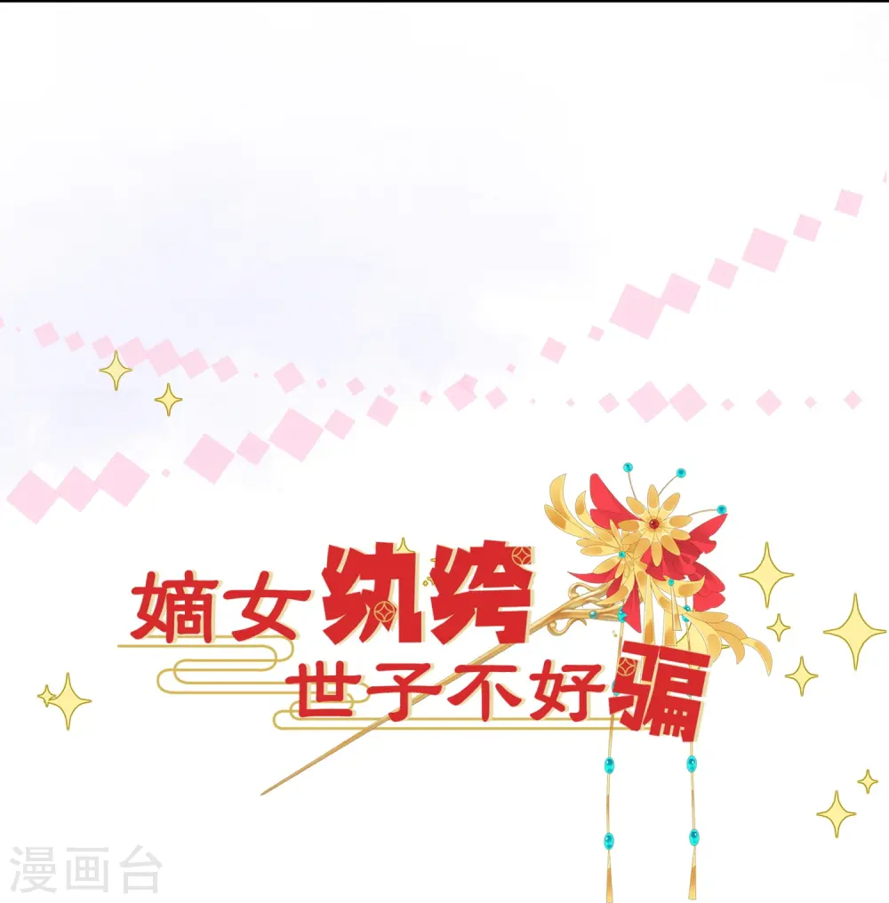 预告 我们来啦11