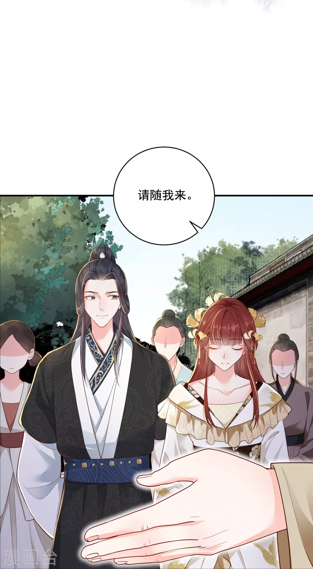 第19话 嘴刁比拼8