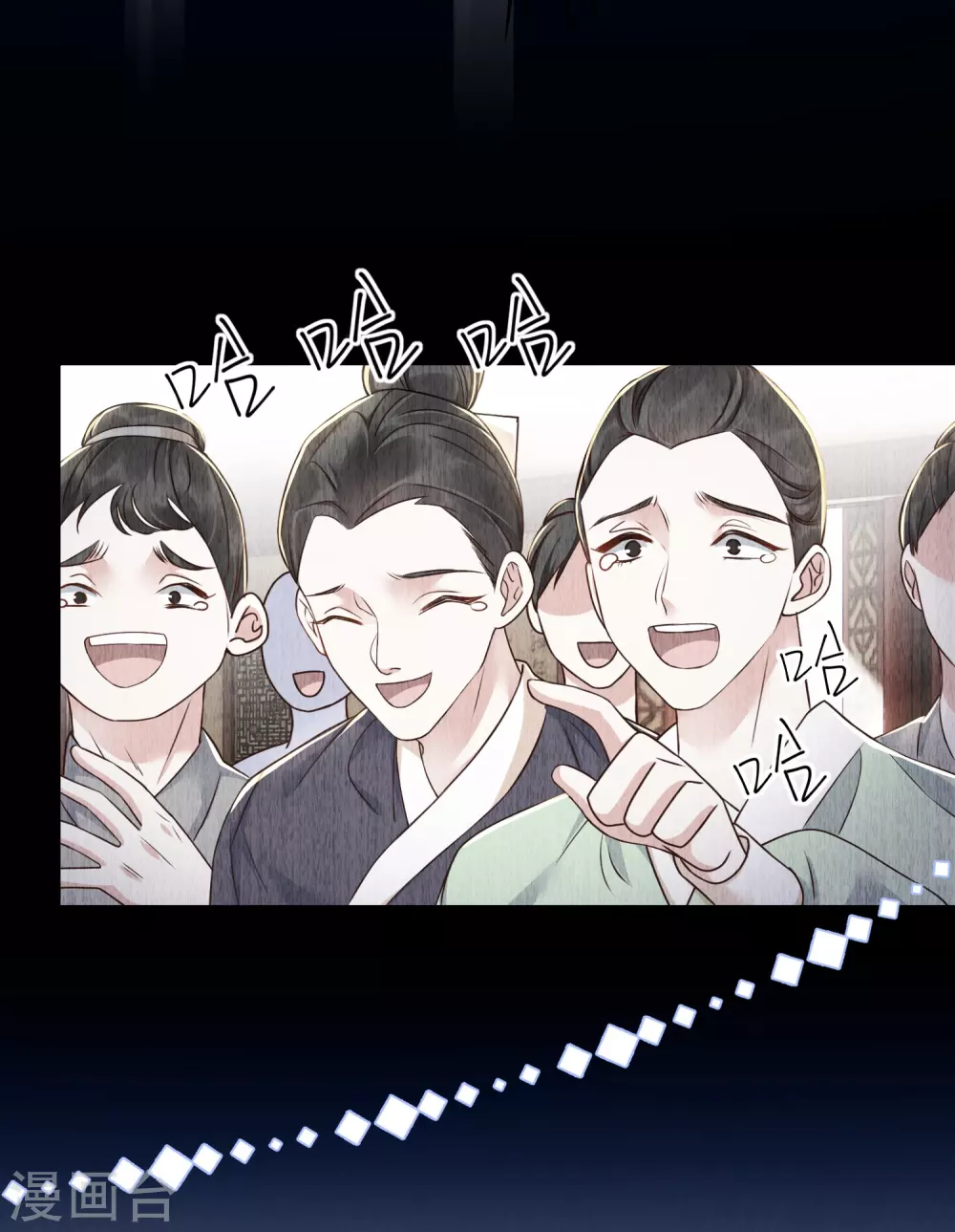第11话 奢华高调20