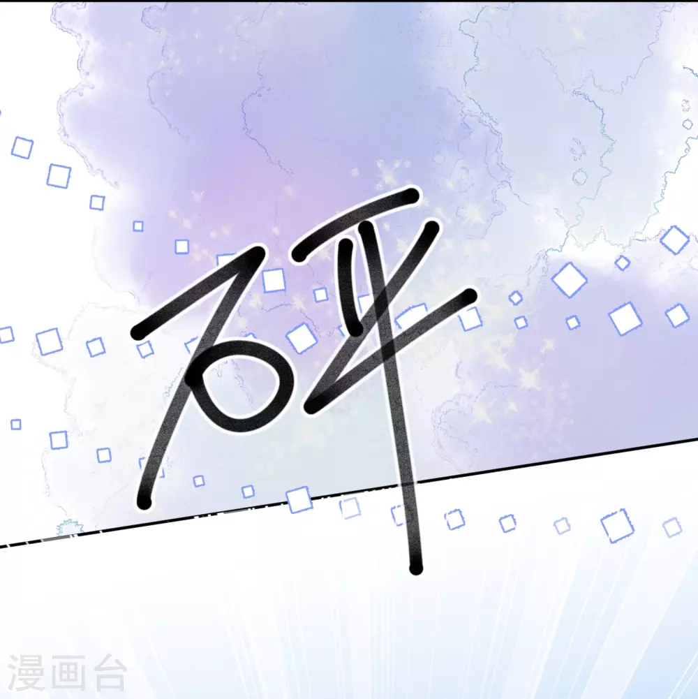 第4话 狭路相逢11