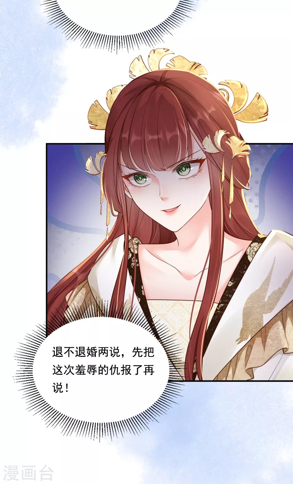 第21话 坑人坑己20