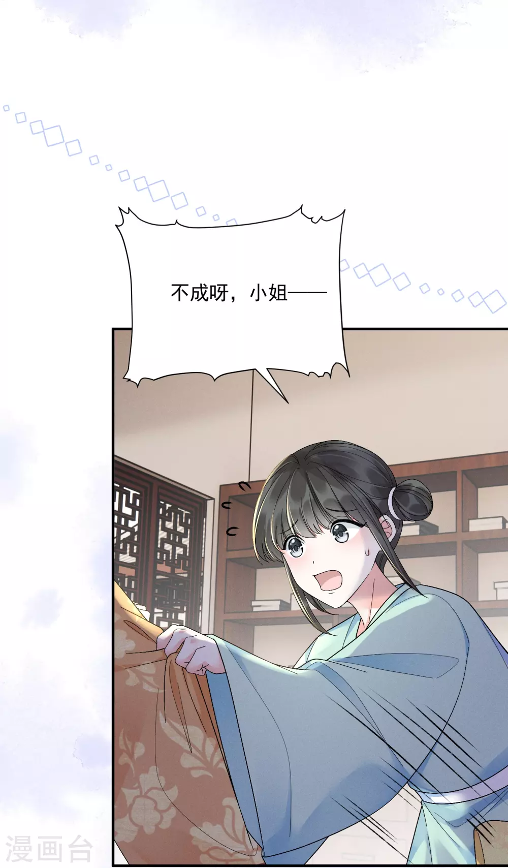 第10话 对手登门3