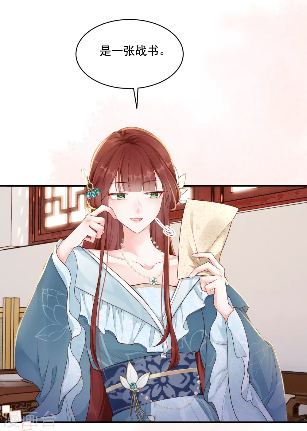 第15话 博弈开始30