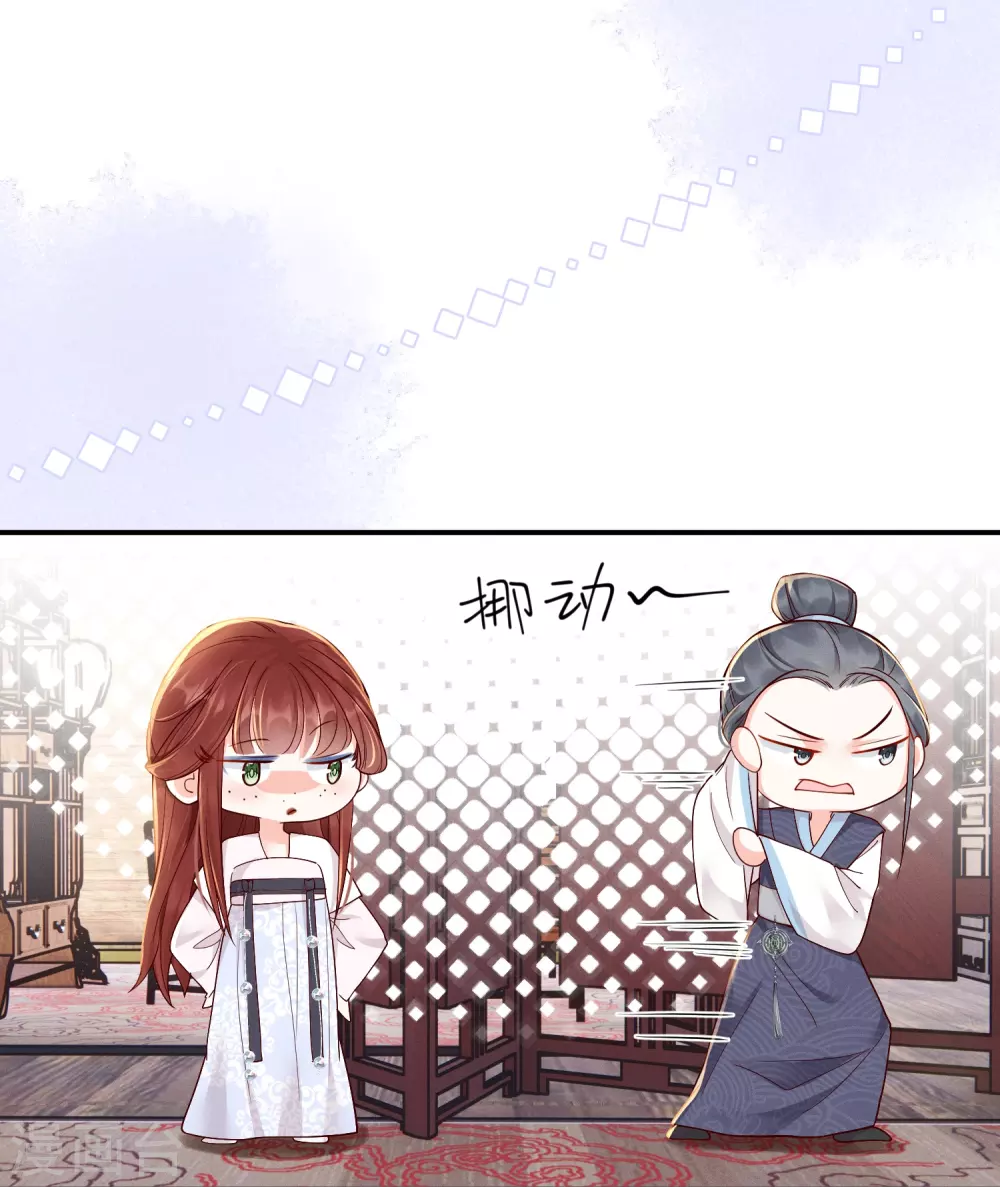 第17话 出奇制你27
