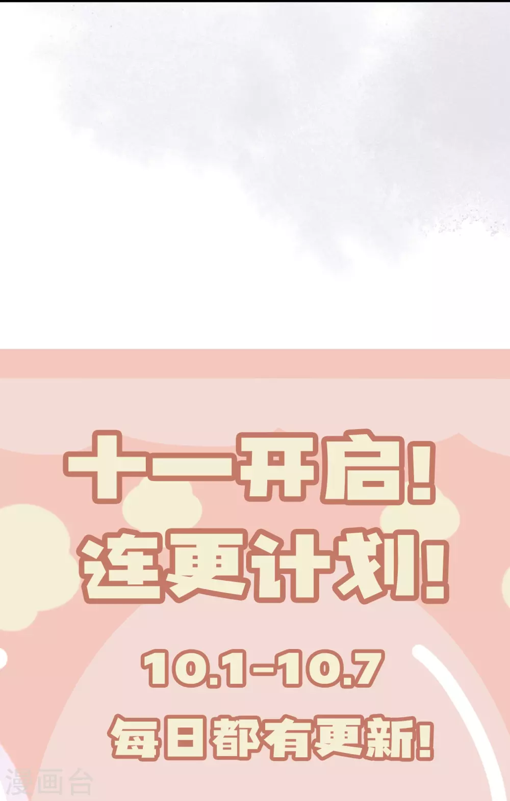 第23话 先抑后扬32