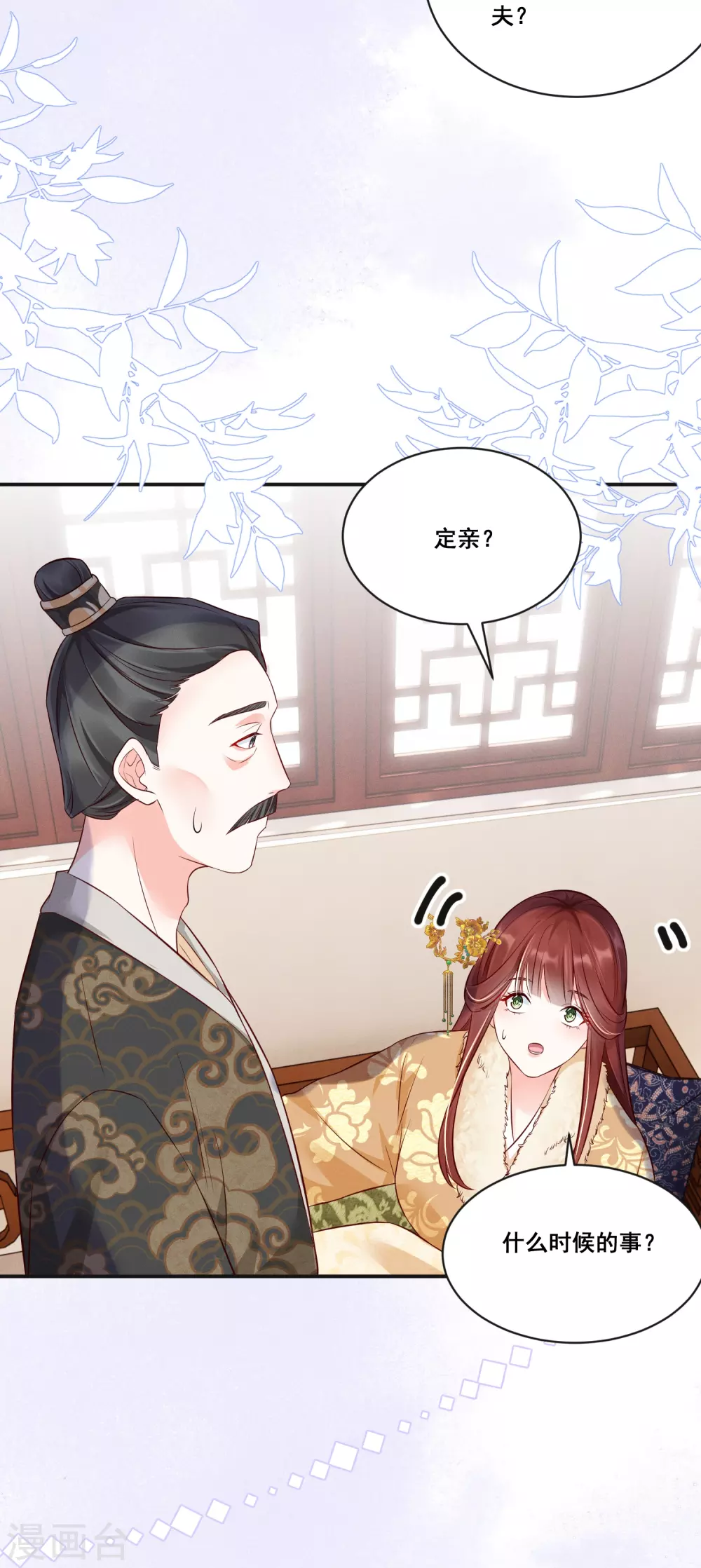 第8话 弄拙成巧27