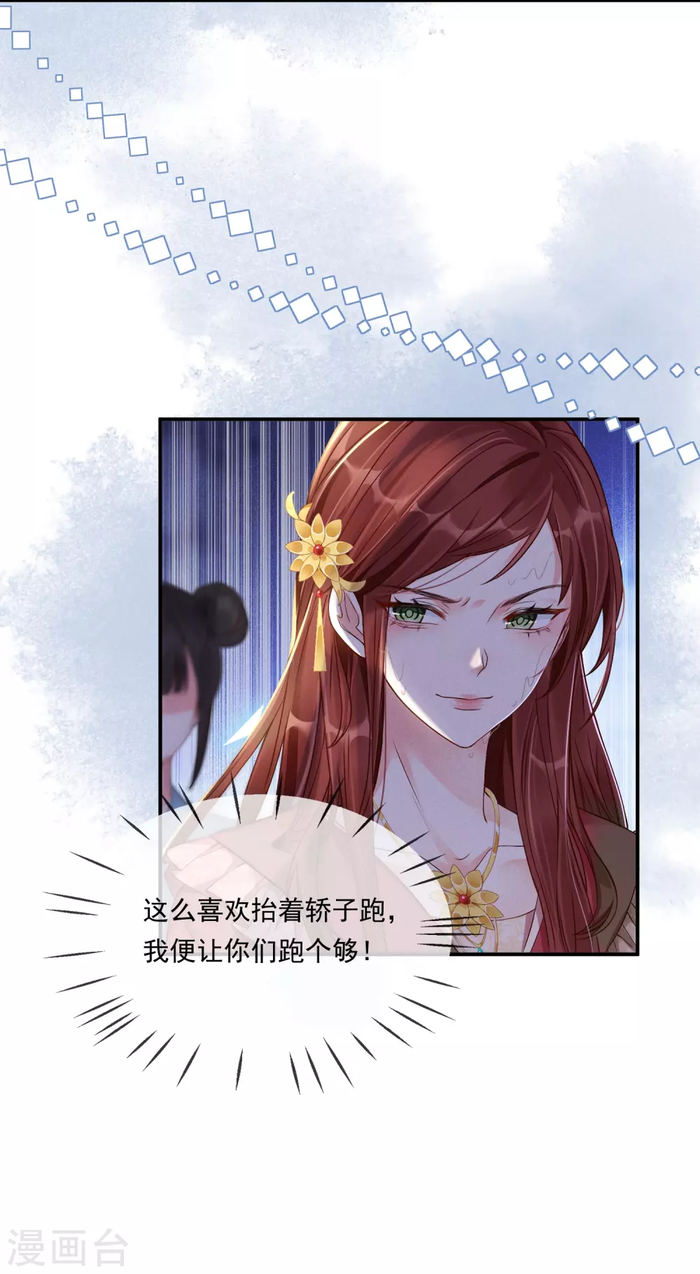 第4话 狭路相逢27