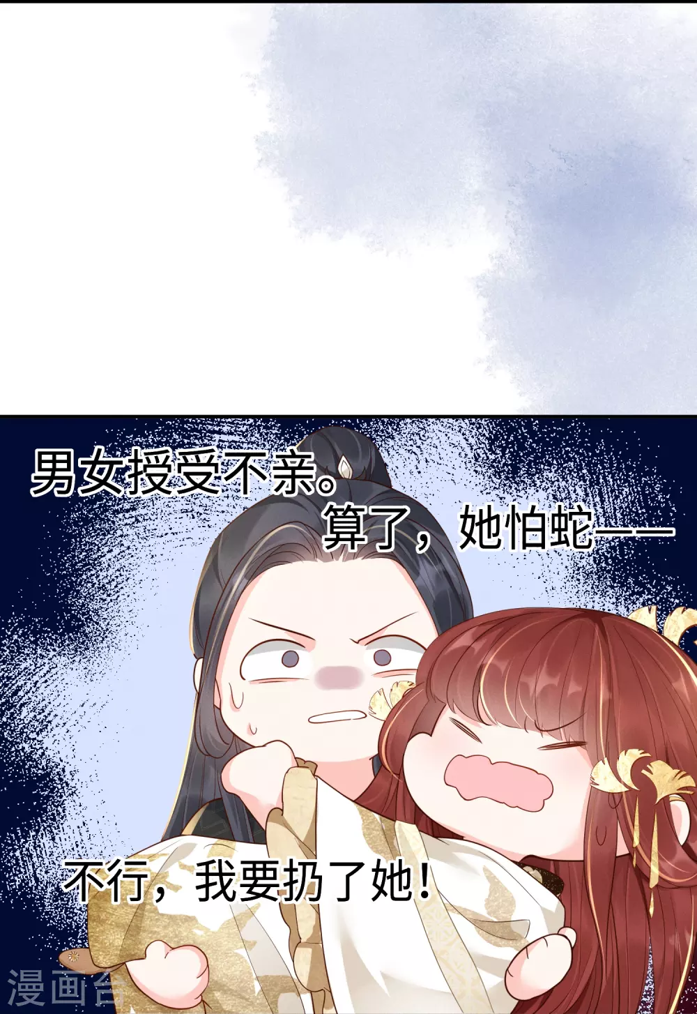 第21话 坑人坑己28