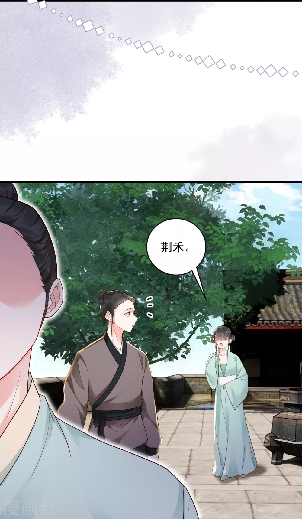 第19话 嘴刁比拼10