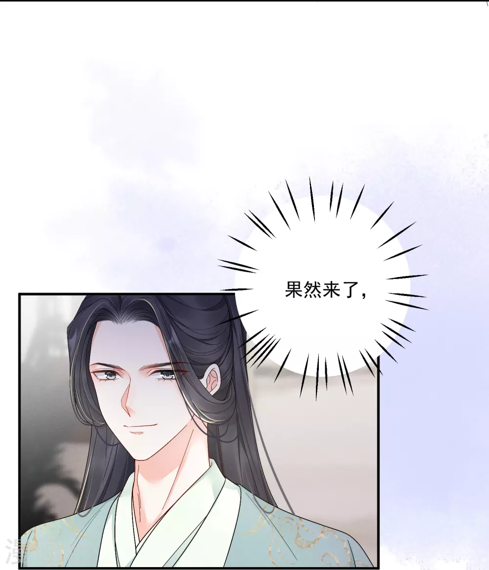 第10话 对手登门32