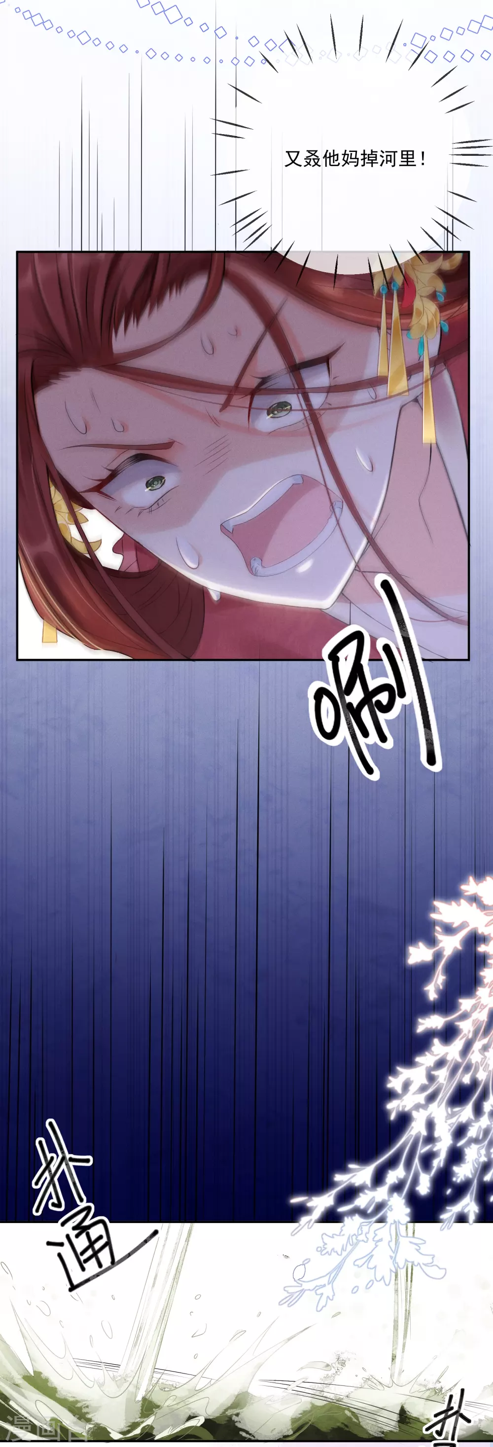 第4话 狭路相逢16