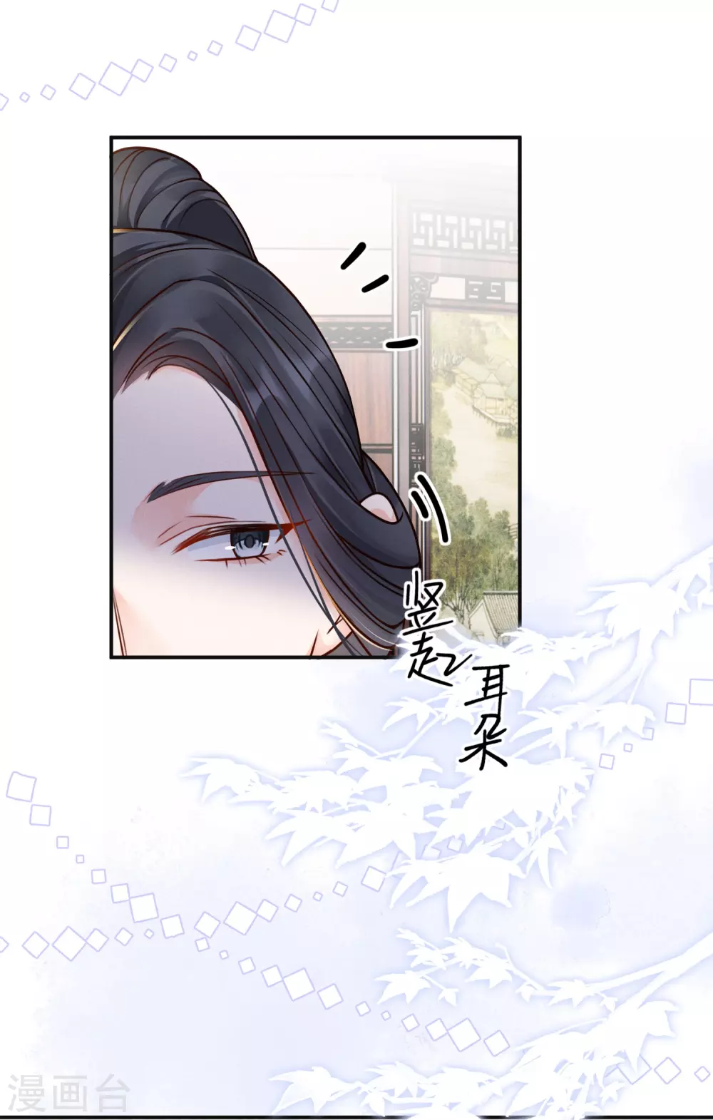 第12话 美人竞拍32