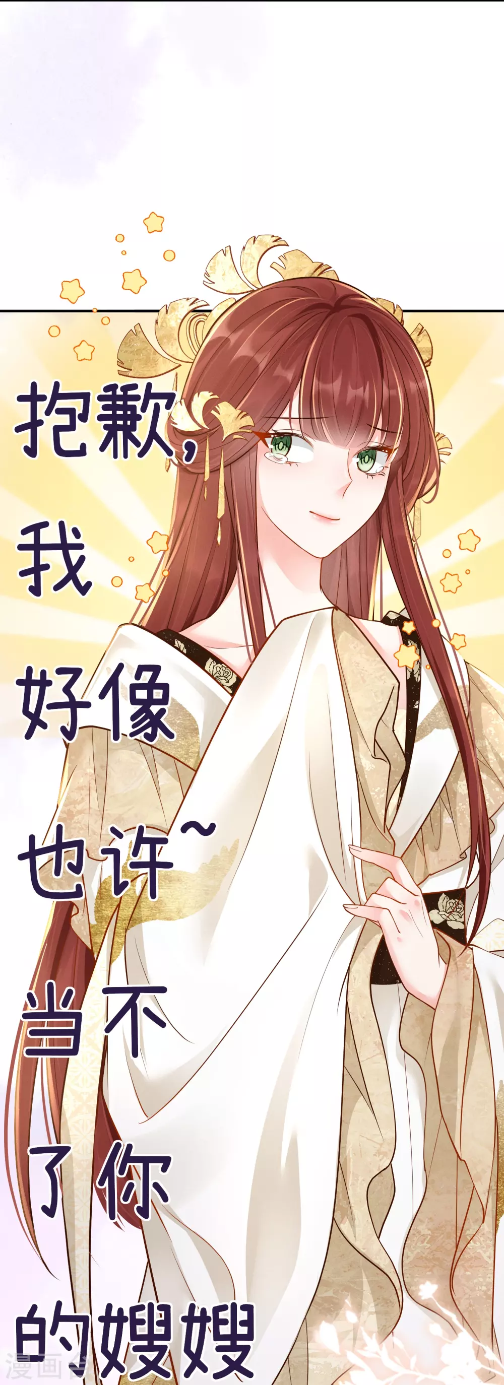 第20话 双倍收买15