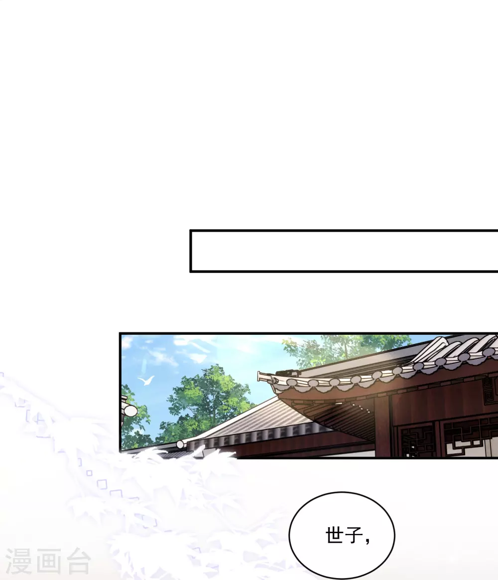 第10话 对手登门16