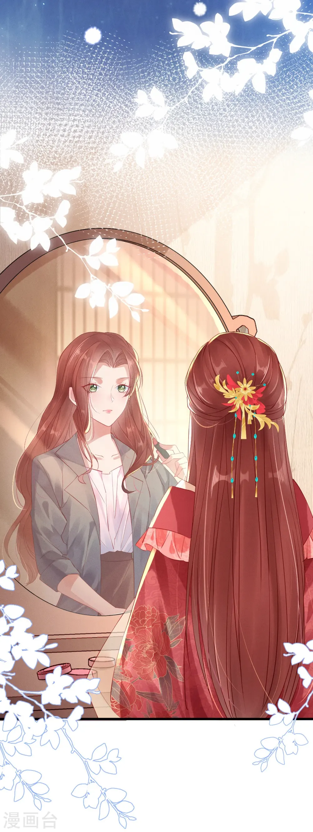 第1话 小姐纨绔8