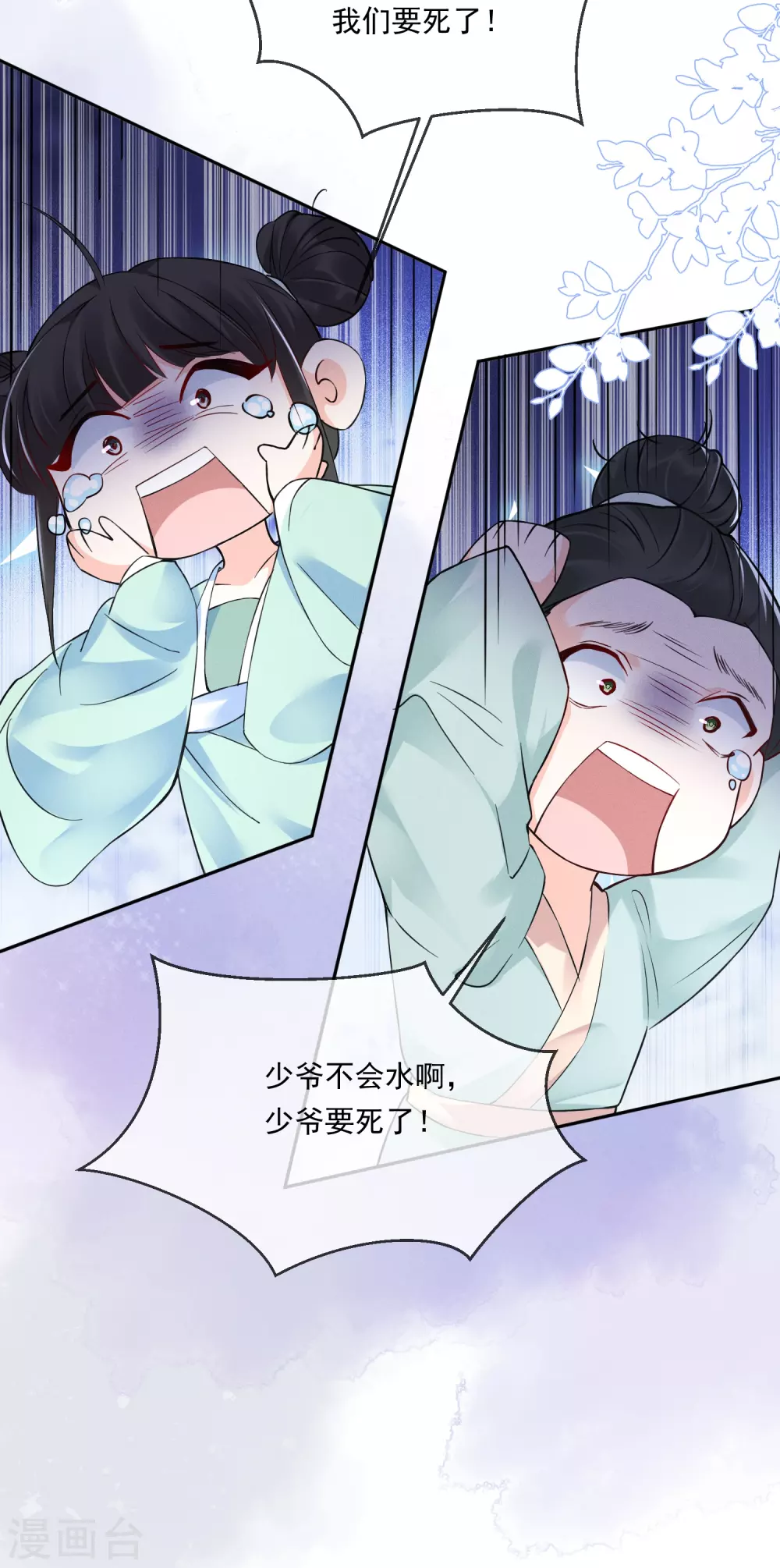 第4话 狭路相逢19